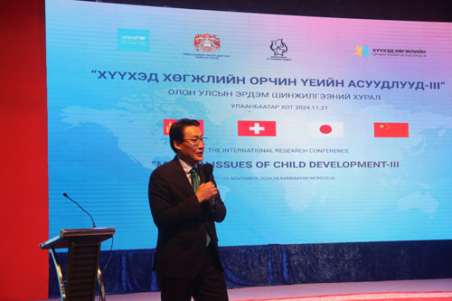 “Хүүхэд хөгжлийн орчин үеийн асуудлууд III” олон улсын эрдэм шинжилгээний хурал боллоо